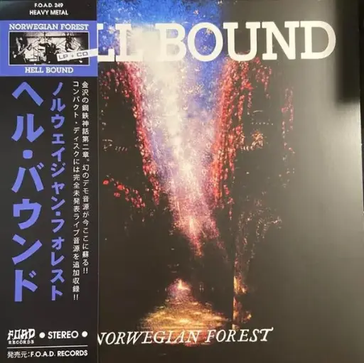 [100015] Hell Bound - Norwegian Forest (demo 1989) (LP+CD 2022, blue&white splatter)
